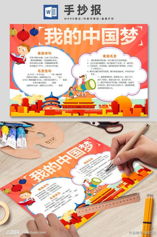 创造与魔法狮鹫饲料多少包保底-精选问答百科库